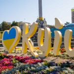 Доступный отдых в Киеве